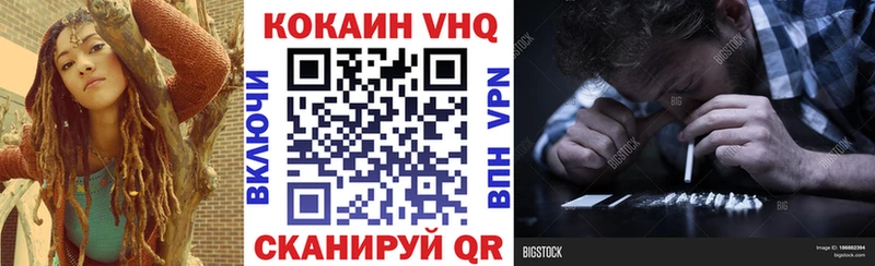 Cocaine Перу  Купить  Реж 