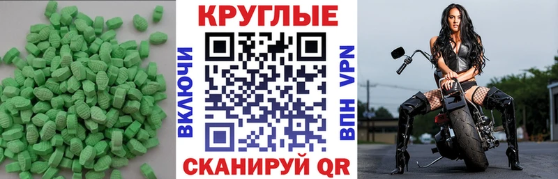 Экстази Philipp Plein  Купить где  Реж 