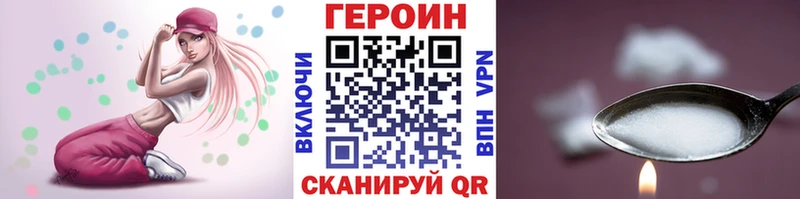ГЕРОИН Афган  Купить  Реж 