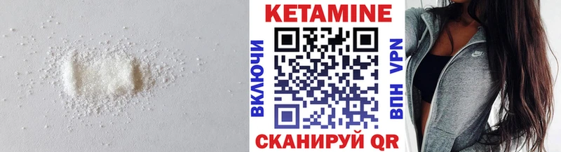 КЕТАМИН ketamine  Купить  Реж 