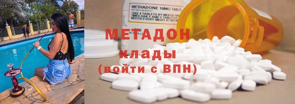 MDMA Новозыбков