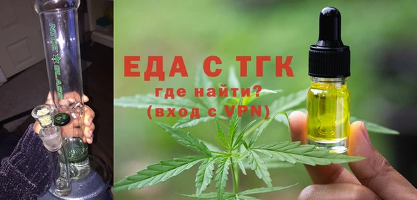 ПСИЛОЦИБИНОВЫЕ ГРИБЫ Новокубанск
