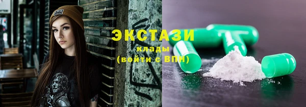MDMA Новозыбков