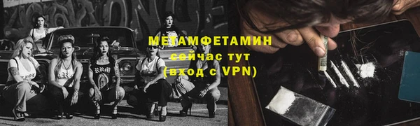 ПСИЛОЦИБИНОВЫЕ ГРИБЫ Новокубанск