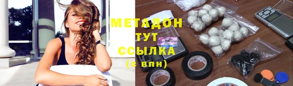 ПСИЛОЦИБИНОВЫЕ ГРИБЫ Новокубанск