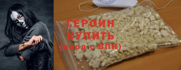 MDMA Новозыбков