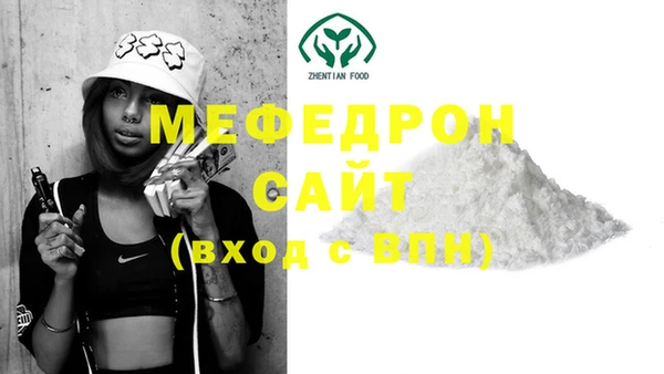MDMA Новозыбков
