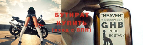 MDMA Новозыбков