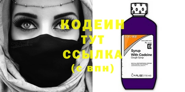 ПСИЛОЦИБИНОВЫЕ ГРИБЫ Новокубанск
