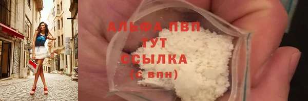 MDMA Новозыбков