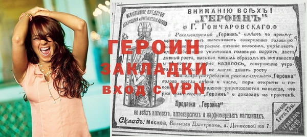 MDMA Новозыбков