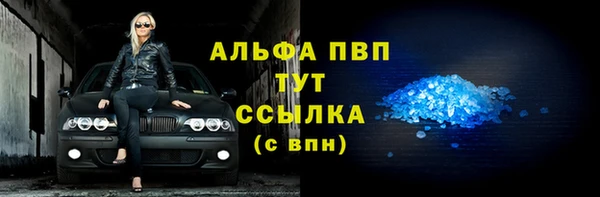 MDMA Новозыбков