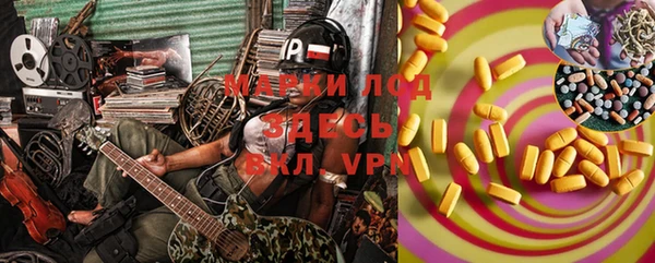 ПСИЛОЦИБИНОВЫЕ ГРИБЫ Новокубанск
