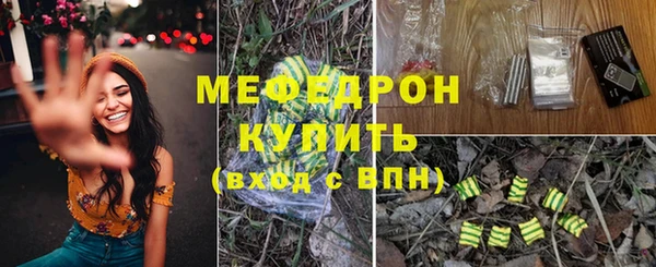 MDMA Новозыбков