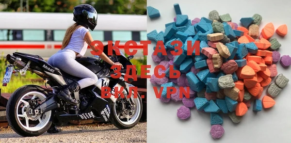 MDMA Новозыбков