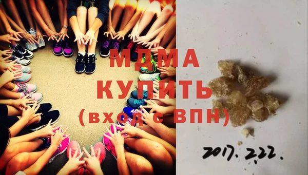 MDMA Новозыбков
