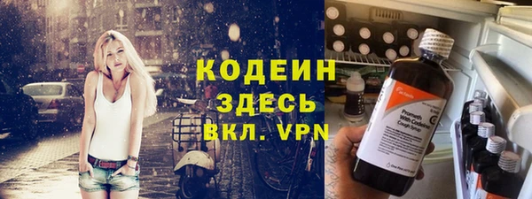 ПСИЛОЦИБИНОВЫЕ ГРИБЫ Новокубанск
