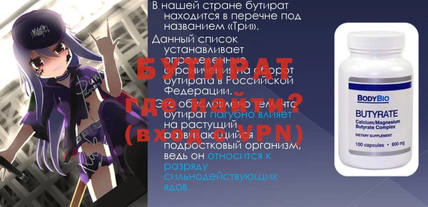 ПСИЛОЦИБИНОВЫЕ ГРИБЫ Новокубанск