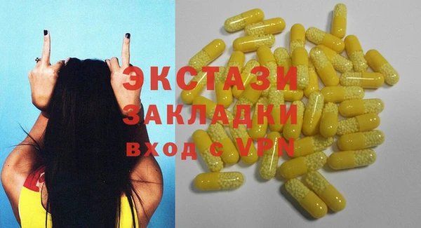 ПСИЛОЦИБИНОВЫЕ ГРИБЫ Новокубанск