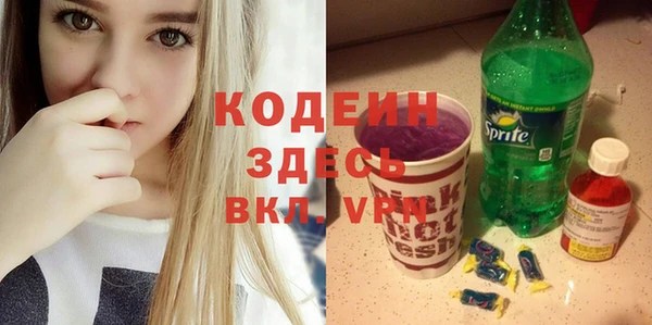 MDMA Новозыбков