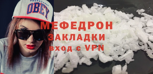 ПСИЛОЦИБИНОВЫЕ ГРИБЫ Новокубанск