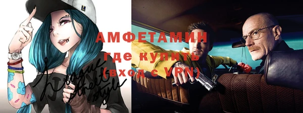 ПСИЛОЦИБИНОВЫЕ ГРИБЫ Новокубанск