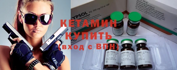 MDMA Новозыбков