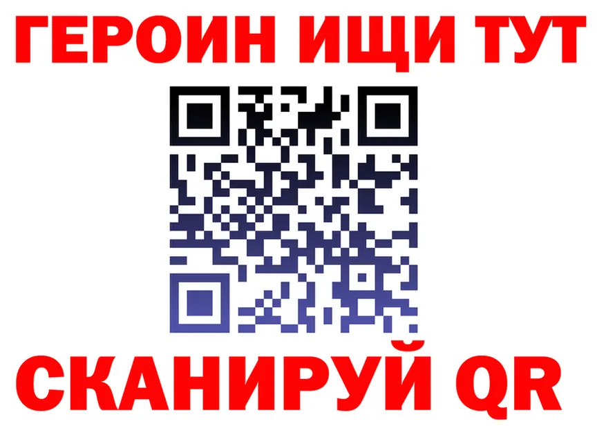 БУТИРАТ BDO зеркало shop hydra Реж