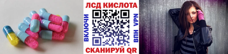 ЛСД экстази ecstasy  Купить где  Реж 
