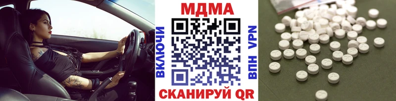 Купить  Реж  МДМА Molly 