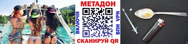 Купить где  Реж  МЕТАДОН мёд 
