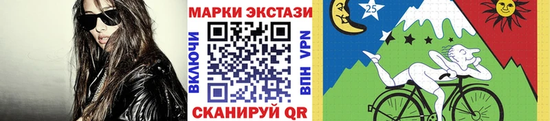 Марки NBOMe 1,5мг  Купить где  Реж 