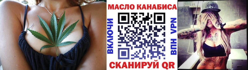 Дистиллят ТГК вейп с тгк  Купить где  Реж 