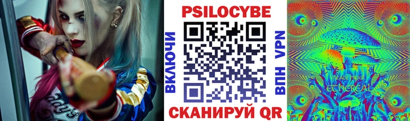 Купить где  Реж  Галлюциногенные грибы мухоморы 