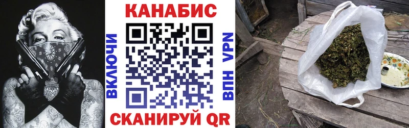 Каннабис конопля  Купить закладки  Реж 